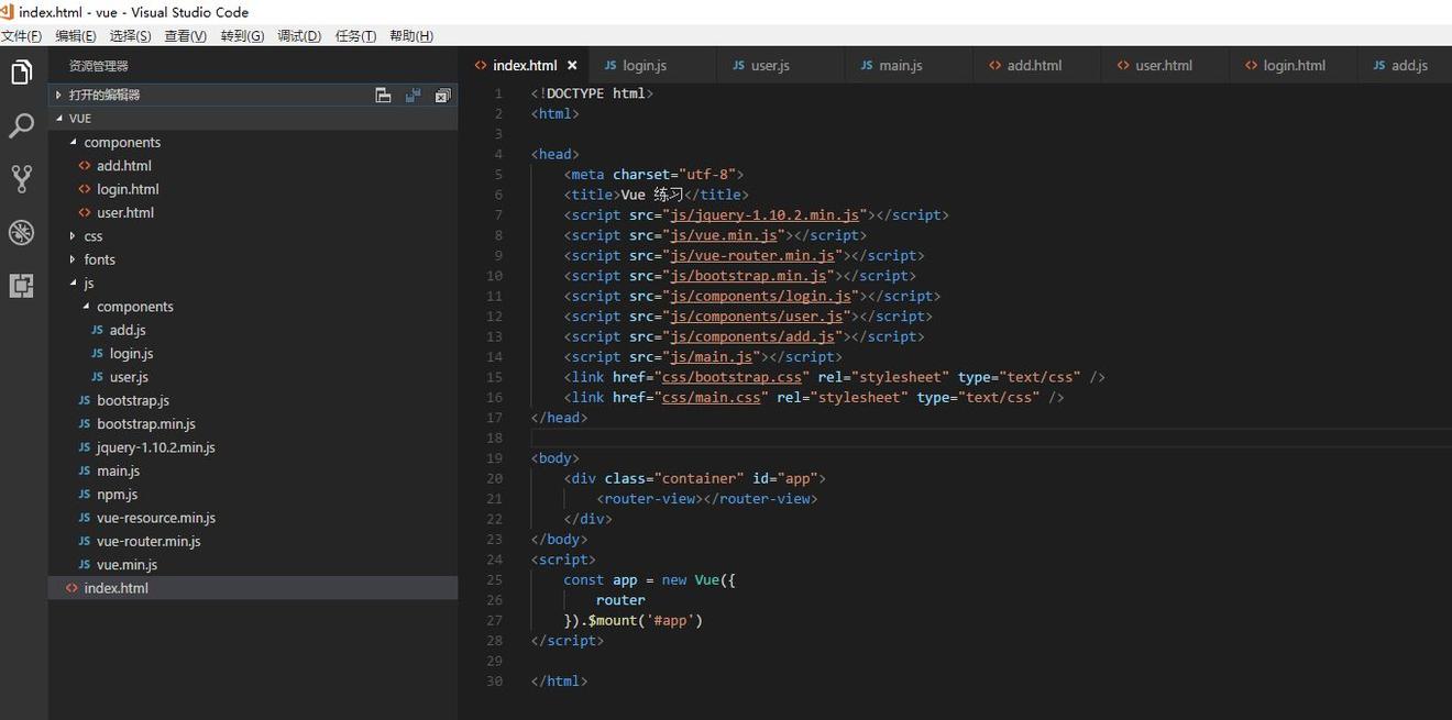 不使用Vue-cli的情况下,只使用Vue.js、Vue-router实现单页应用