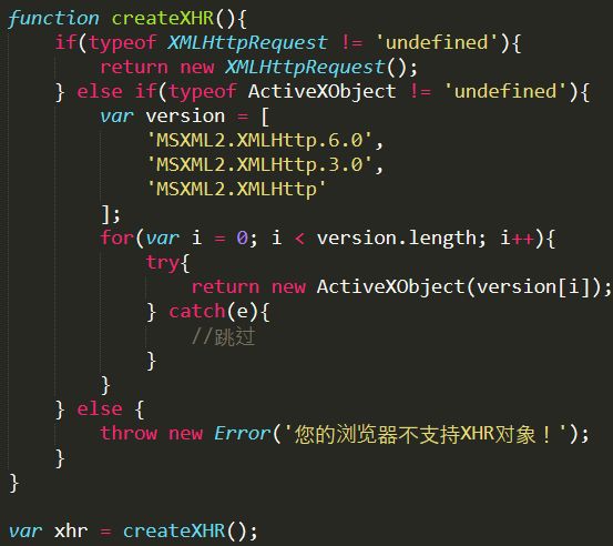 Ajax三部曲(一)XMLHttpRequest对象