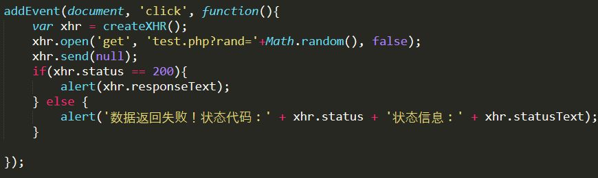 Ajax三部曲(一)XMLHttpRequest对象