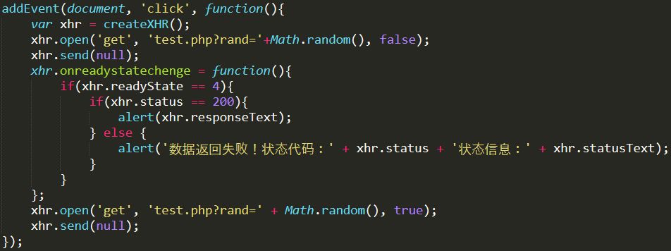 Ajax三部曲(一)XMLHttpRequest对象