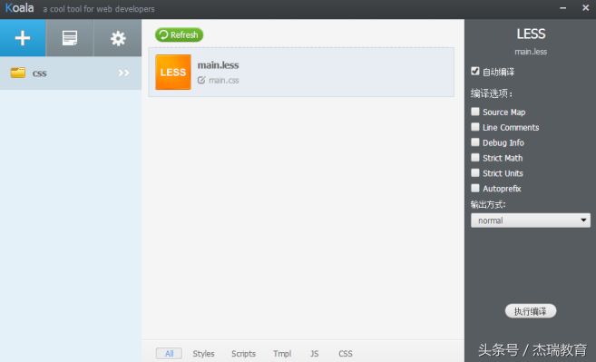 瑞讲堂|LESS IS MORE