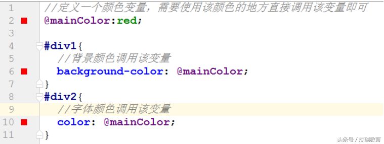 瑞讲堂|LESS IS MORE
