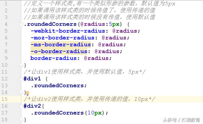瑞讲堂|LESS IS MORE