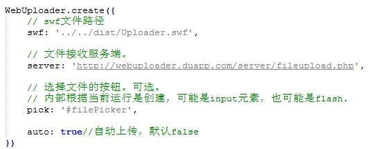 前端开发:一个以HTML5为主的现代文件上传组件(WebUploader)