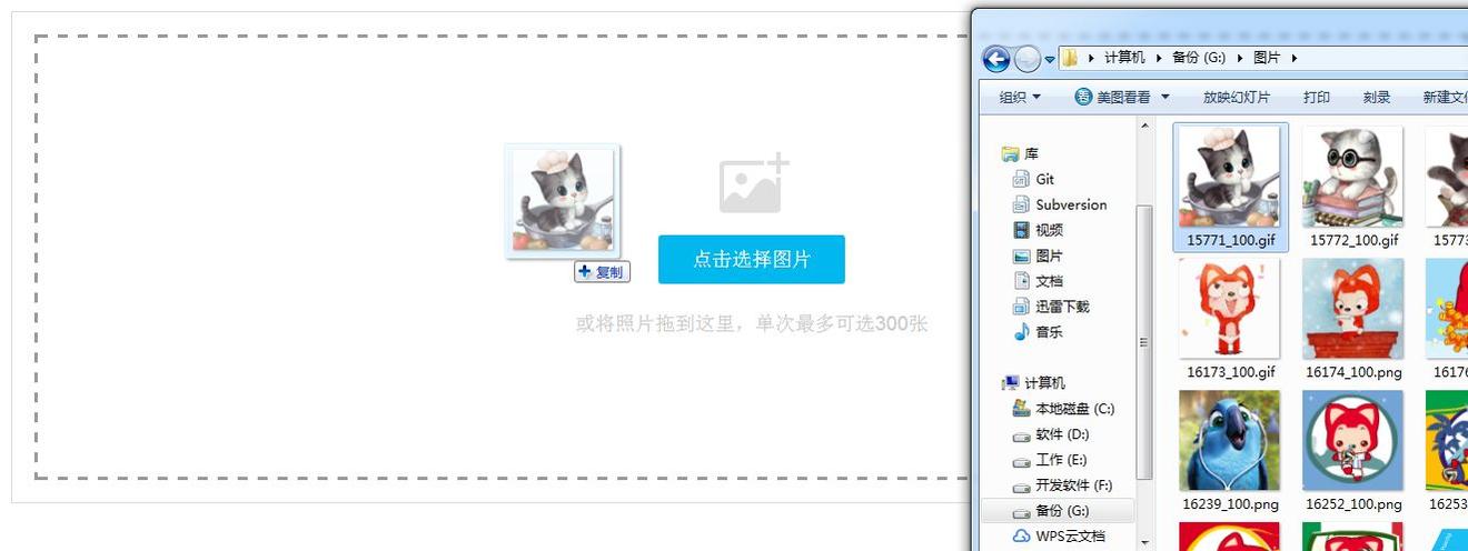 前端开发:一个以HTML5为主的现代文件上传组件(WebUploader)