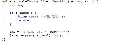 前端开发:一个以HTML5为主的现代文件上传组件(WebUploader)