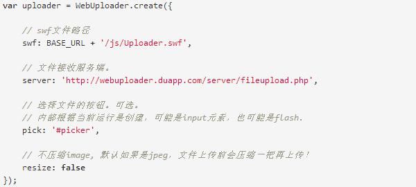 前端开发:一个以HTML5为主的现代文件上传组件(WebUploader)