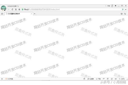 CSS背景属性实战,灵活使用background属性,原来如此简单
