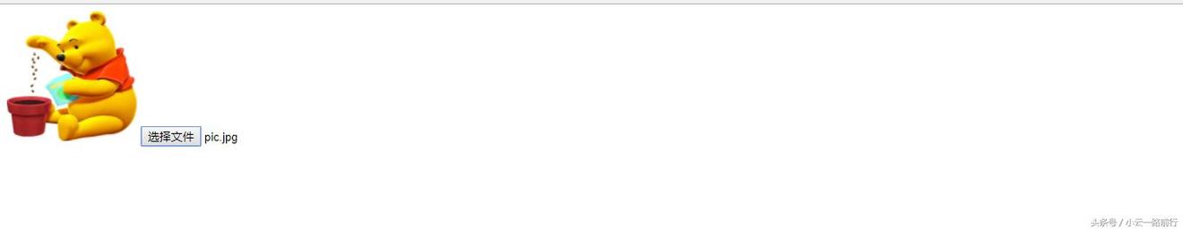 利用jQuery实现图片上传在线预览功能