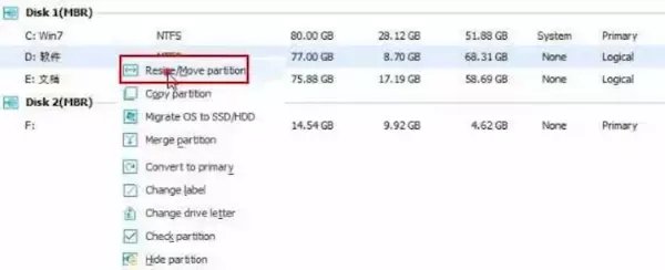 电脑技巧|C盘不够用?一招让你免重装给C盘扩容!