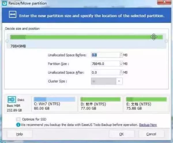 电脑技巧|C盘不够用?一招让你免重装给C盘扩容!