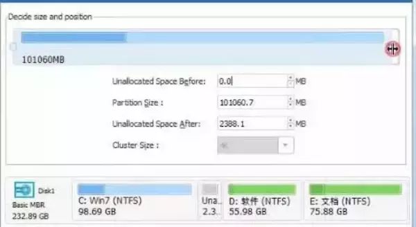 电脑技巧|C盘不够用?一招让你免重装给C盘扩容!
