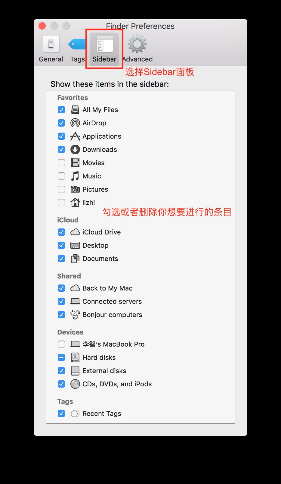 带你玩转Mac Finder系列——定制你的Finder(Sidebar)