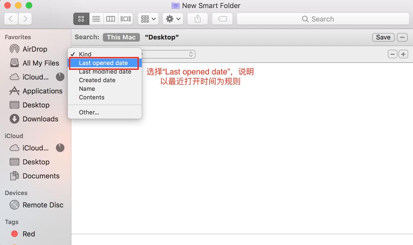 带你玩转Mac Finder系列——定制你的Finder(Sidebar)