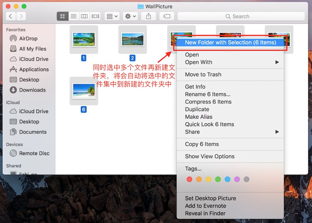 带你玩转Mac Finder系列——Finder基础操作(二)