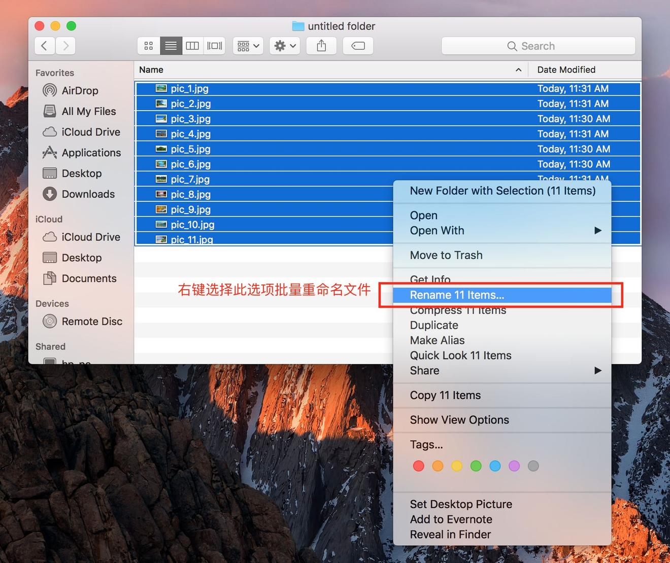 带你玩转Mac Finder系列——Finder基础操作(二)