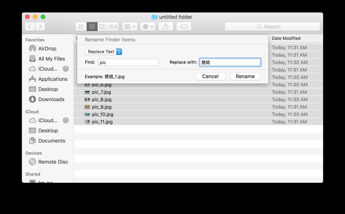 带你玩转Mac Finder系列——Finder基础操作(二)