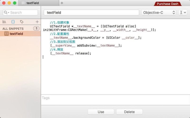 Dash:优秀程序员必备的API文档浏览器