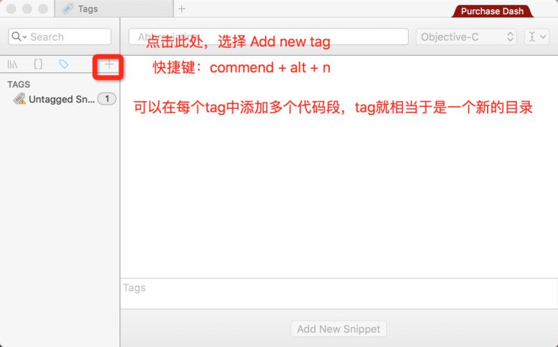 Dash:优秀程序员必备的API文档浏览器