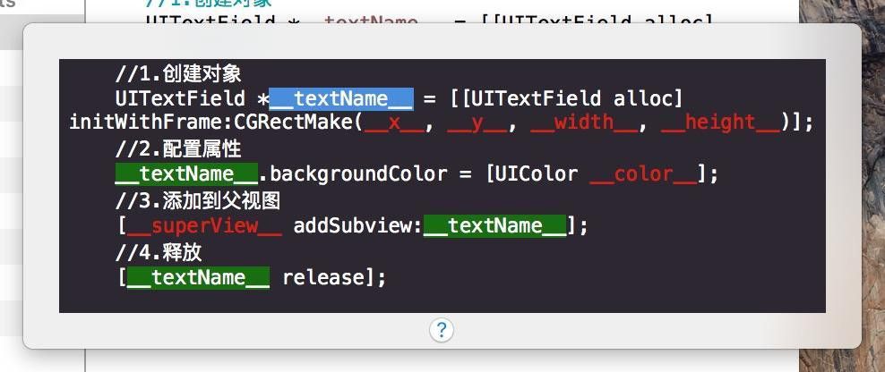 Dash:优秀程序员必备的API文档浏览器