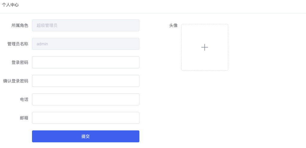 有关swoole+laravel 上传文件的问题