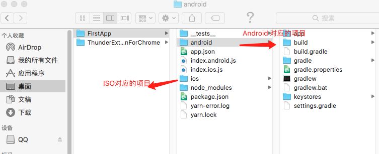 react native第一个项目(android与ios)