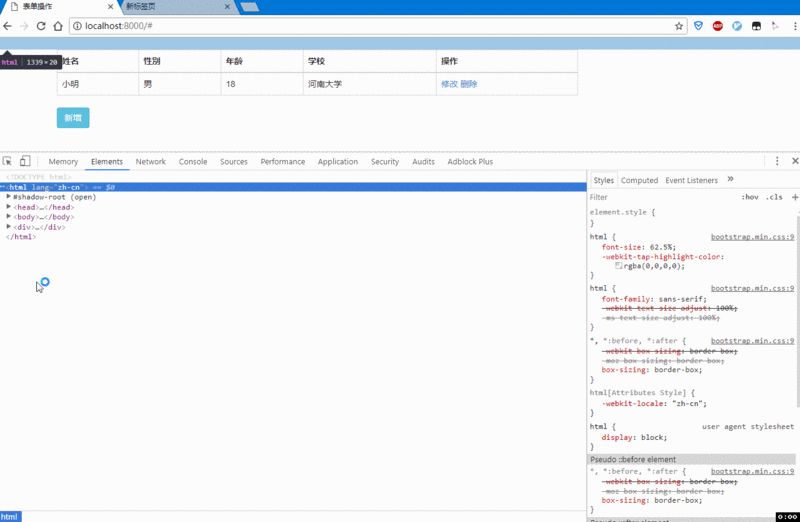 程序员花费4小时总结一套:前端开发必备调试技巧,老板直接提拔他为主管