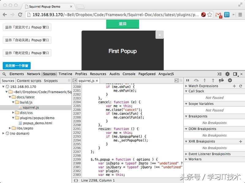 程序员花费4小时总结一套:前端开发必备调试技巧,老板直接提拔他为主管