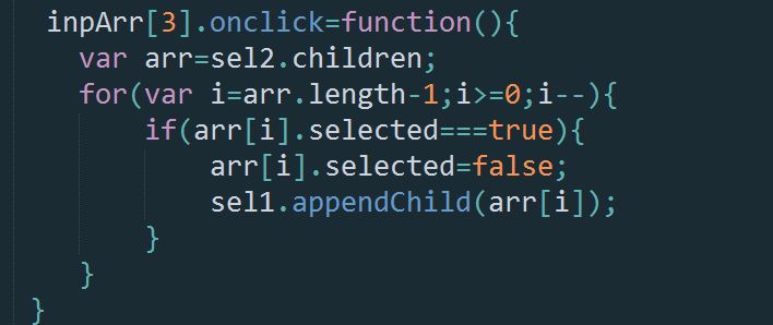 JS之DOM案例之由浅入深探究左右互选栏(上)