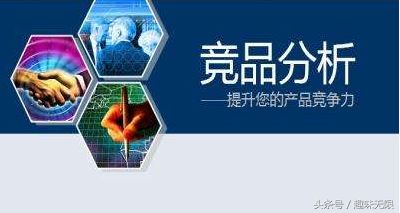 App 竞品技术分析(2)Html5 页面的打开速度