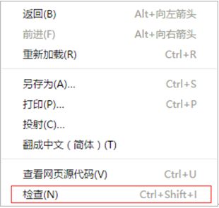 科普向,前端工程师的神器-Chrome DevTools