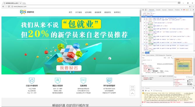 科普向,前端工程师的神器-Chrome DevTools