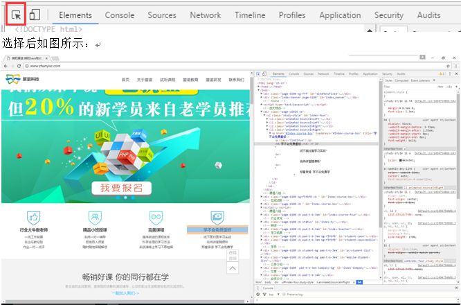 科普向,前端工程师的神器-Chrome DevTools