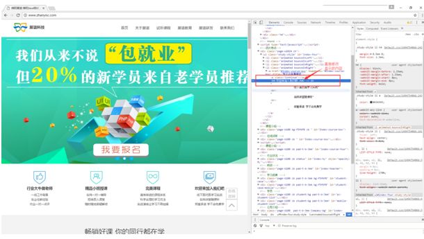 科普向,前端工程师的神器-Chrome DevTools