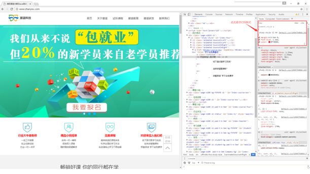 科普向,前端工程师的神器-Chrome DevTools