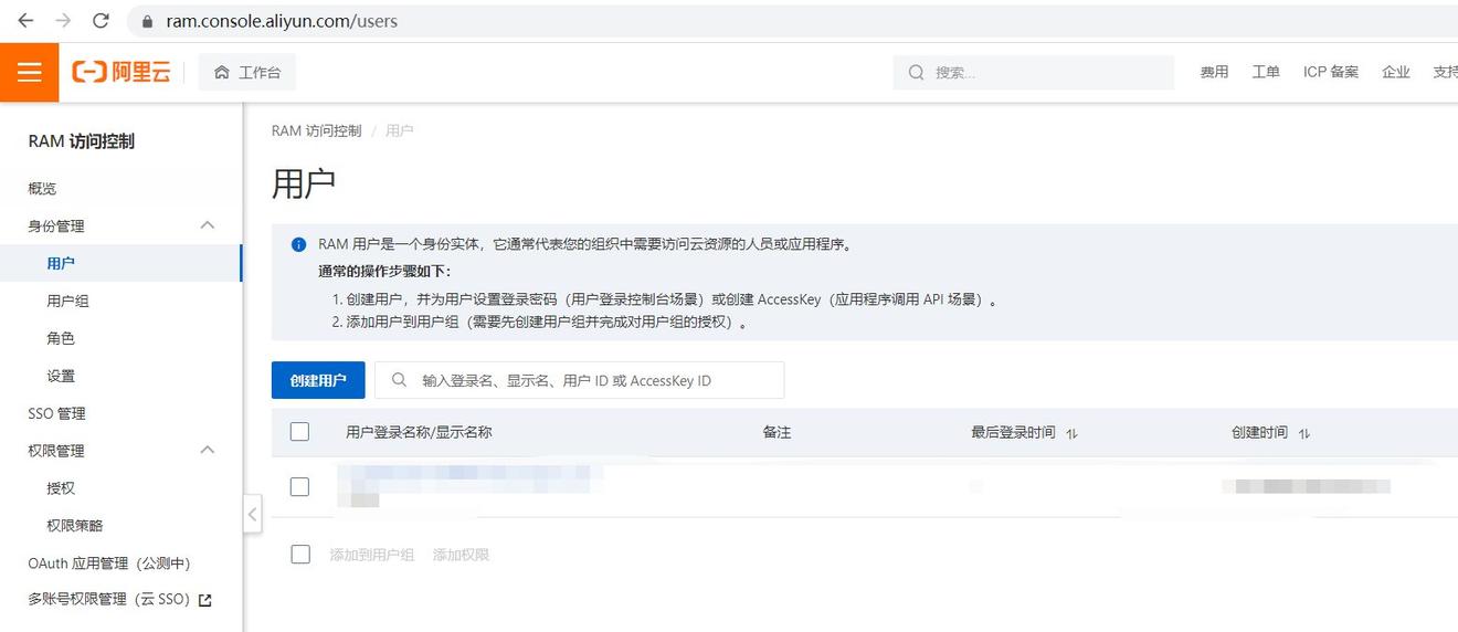 「我奶奶看了都会」阿里云视频点播上传,集成 Dcat admin