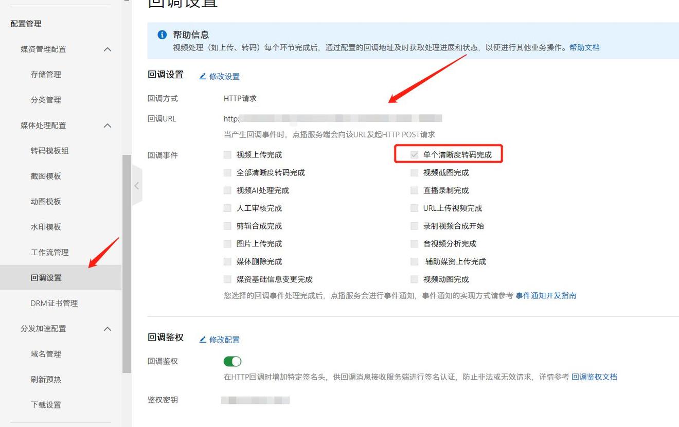 「我奶奶看了都会」阿里云视频点播上传,集成 Dcat admin