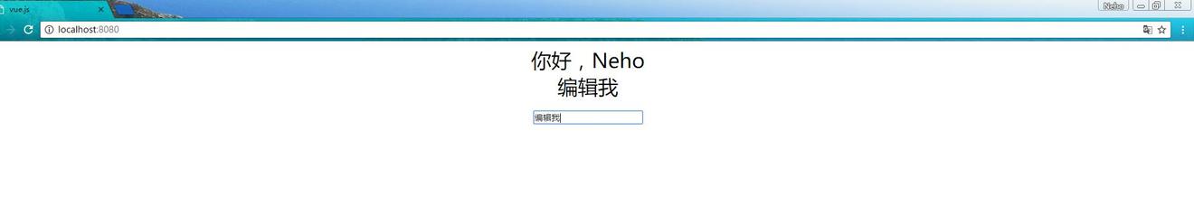 vue.js应用从创建到运行,从入门到精通