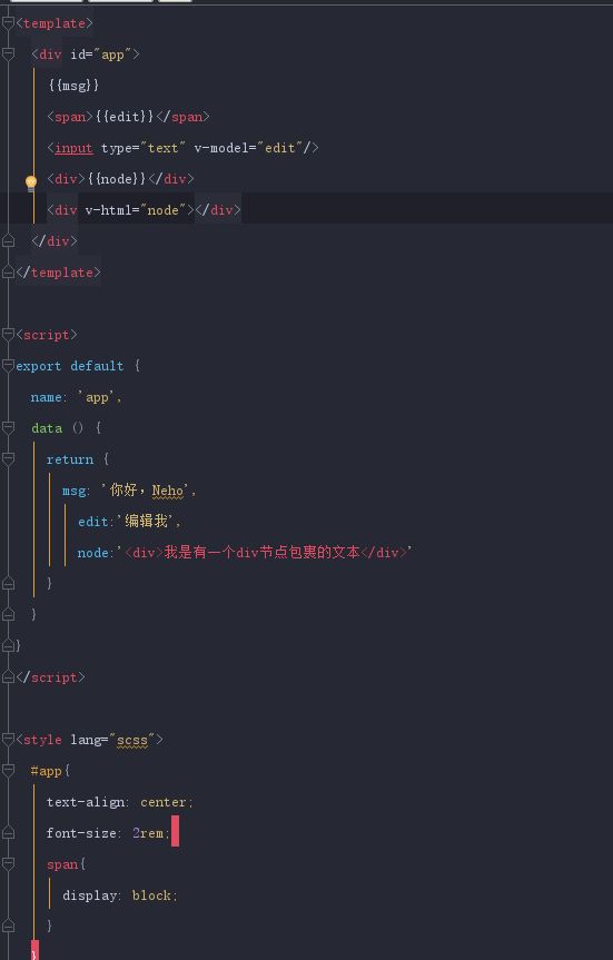 vue.js应用从创建到运行,从入门到精通