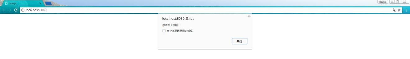vue.js应用从创建到运行,从入门到精通