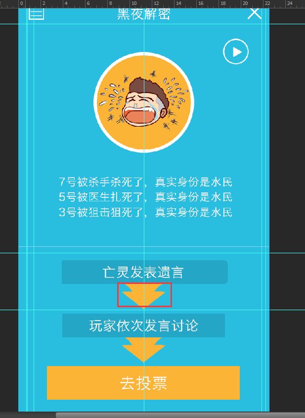 前端ps切图方法,图文详细