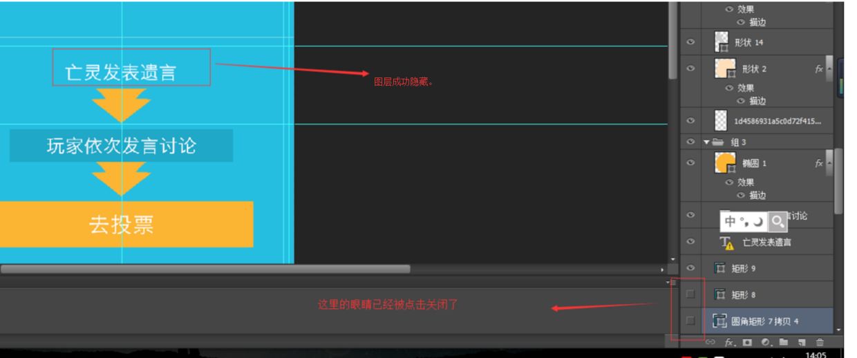 前端ps切图方法,图文详细