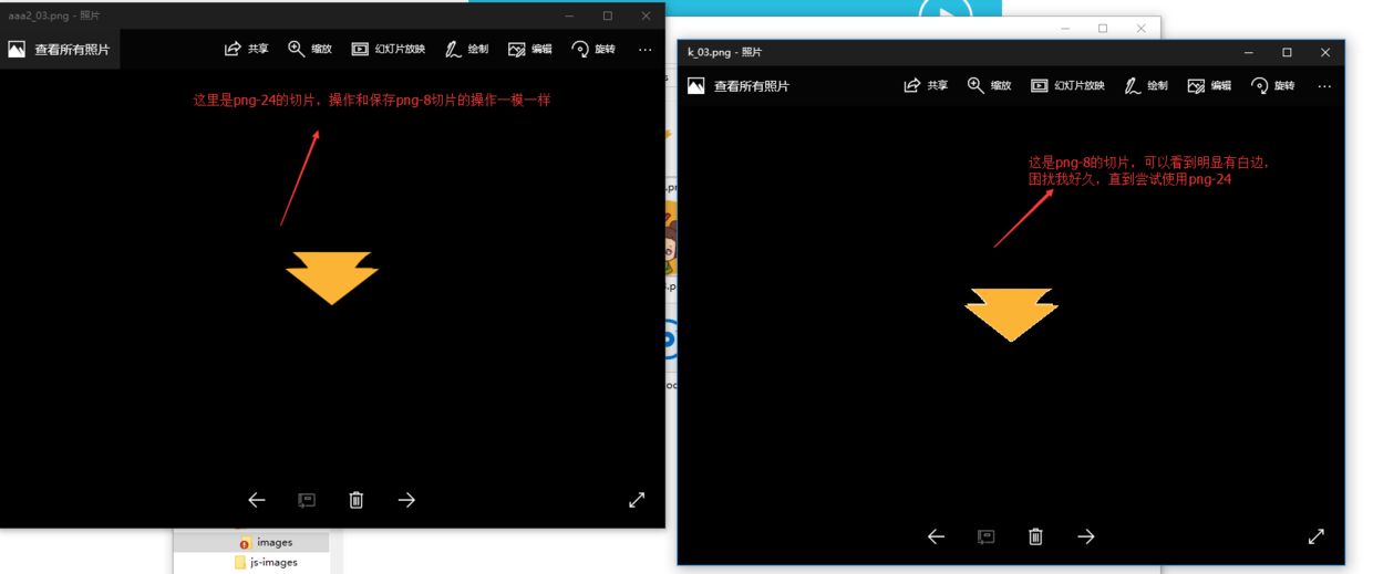 前端ps切图方法,图文详细