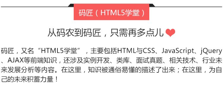 JS 吸顶导航,告别“回到顶部”