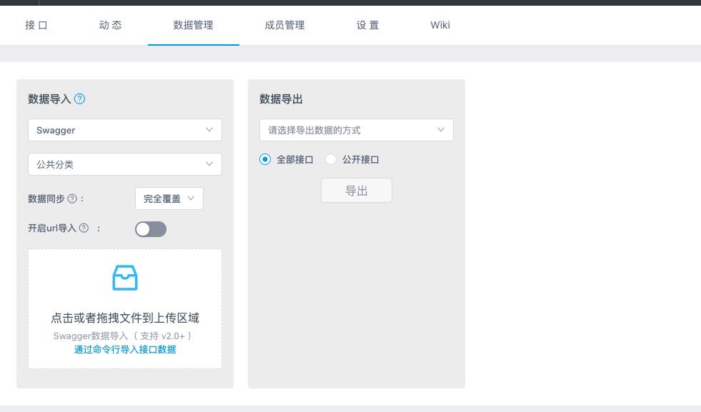 go swagger 使用 - 乐耶园