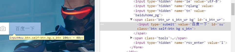 你值得拥有:初级Chrome控制台代码调试