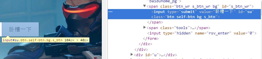 你值得拥有:初级Chrome控制台代码调试