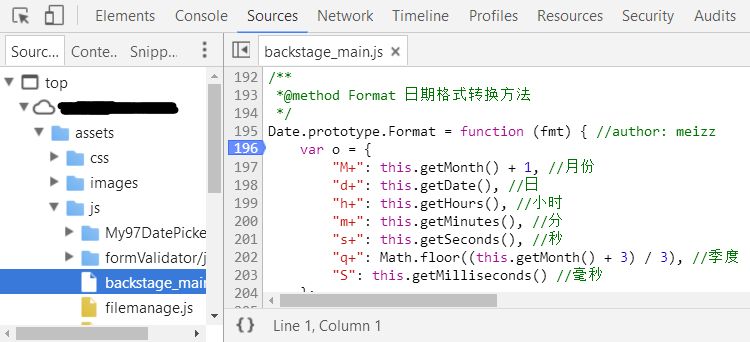 你值得拥有:初级Chrome控制台代码调试