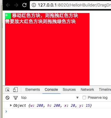 24行代码,让你的网页元素任意放大、缩小、拖拽、移动