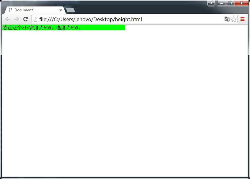 前端技巧:一招让height百分比生效,解决你多年的困扰